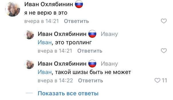 Заново выкладывать