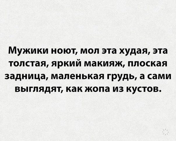 Ответы amber-voshod.ru: Почему у меня очень много волос на жопе и даже в жопе?