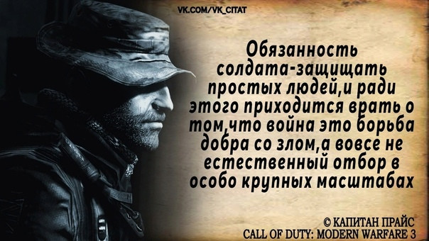 Герой высказывания. Афоризмы персонажей. Цитаты персонажей. Фразы о героях.