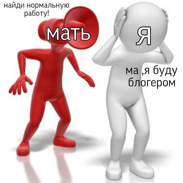 Загодя