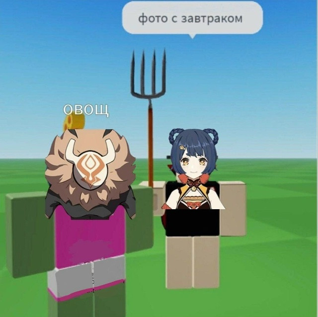 Picture